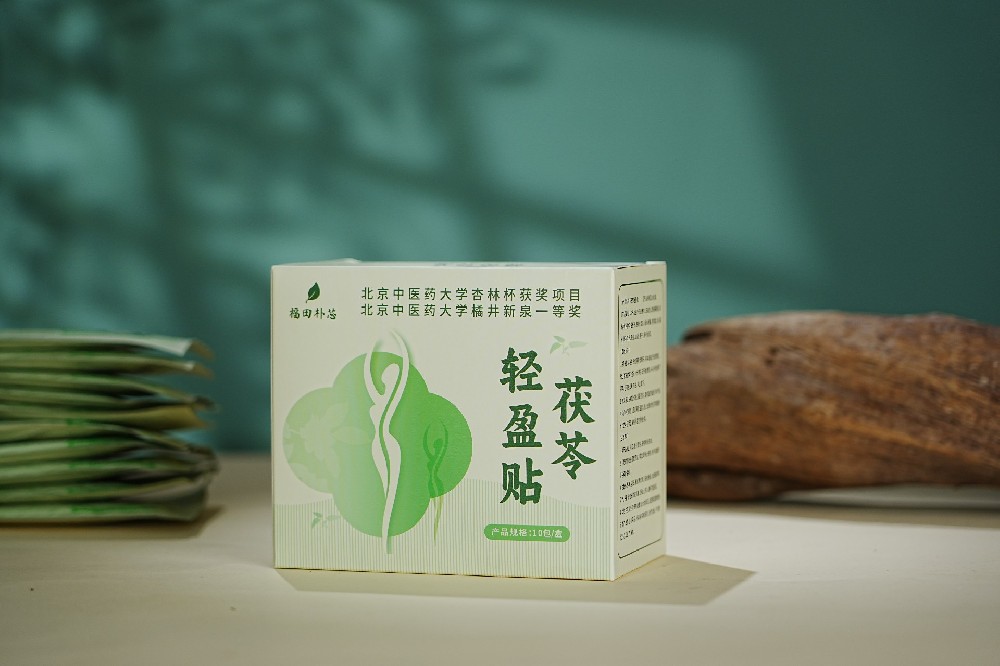 福田朴芯茯苓轻盈贴