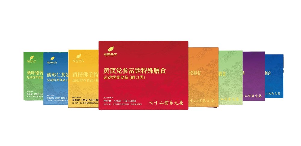 福田朴芯-七十二侯养元集系列特膳