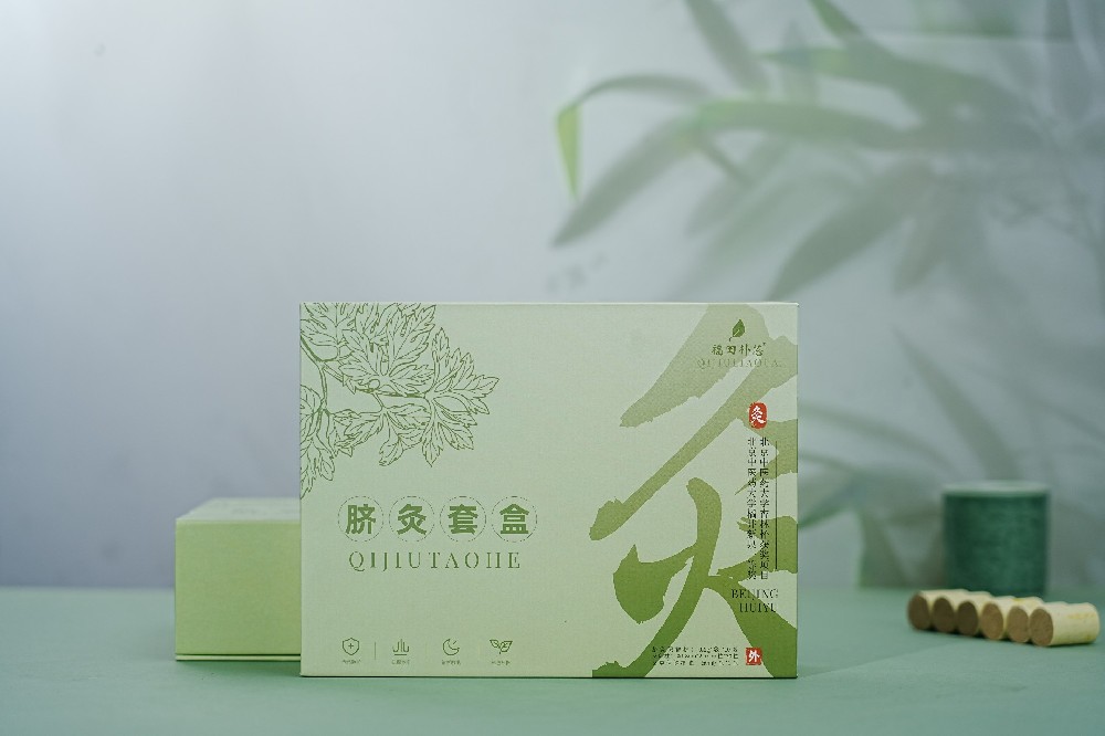 福田朴芯系列脐灸