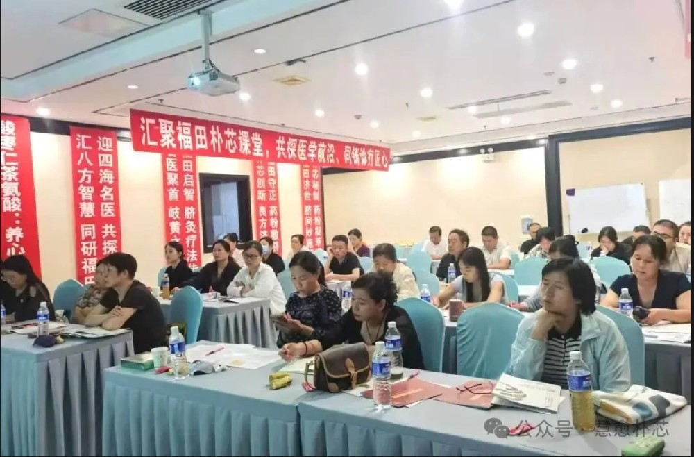 深耕临床 赋能基层｜福田朴芯·邯郸站学术赋能会圆满落幕