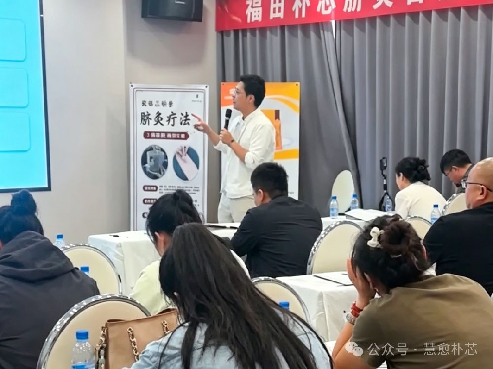 术精于专 行践于实｜福田朴芯学术交流会·内蒙站圆满落幕